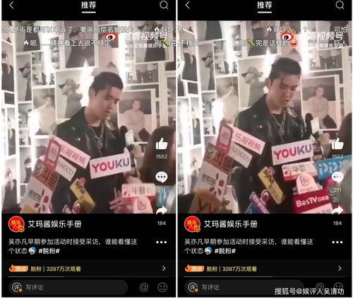 参哥合伙人爆料视频,独家视频内容深度解析