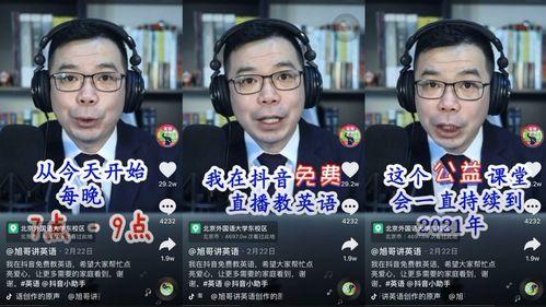 参哥合伙人爆料视频,独家视频内容深度解析  第3张