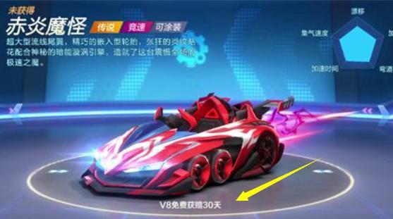 跑跑卡丁车手游s18最新爆料,跑跑卡丁车手游激战升级，速度与激情再燃巅峰