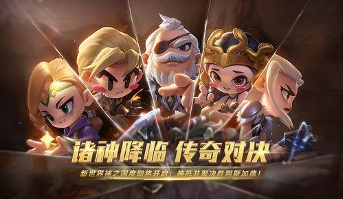 跑跑卡丁车手游s18最新爆料,跑跑卡丁车手游激战升级，速度与激情再燃巅峰  第2张