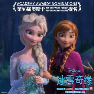 冰雪奇缘3最新爆料视频,艾莎与安娜的冒险新篇章即将开启！  第3张