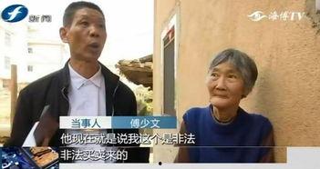 老吴爆料老王叔叔视频,老王叔叔神秘视频背后的惊人真相  第3张