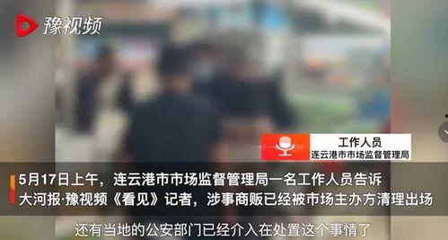 泰安本地人爆料事件视频,事件视频引发热议，真相究竟如何？  第2张