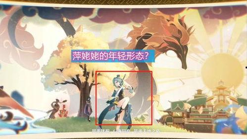 萍姥姥最新爆料,娱乐圈惊天内幕大曝光! 第2张 萍姥姥最新爆料,娱乐圈惊天内幕大曝光! 第2张