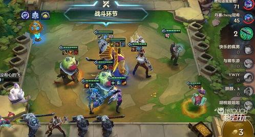 金铲铲福星最新爆料图  第2张