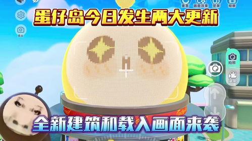 蛋仔16季最新爆料图片  第2张