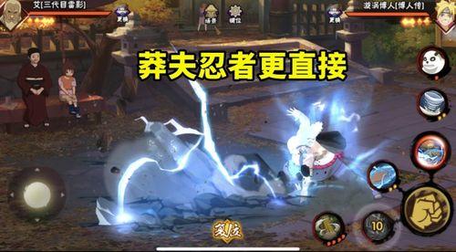 忍者爆料仙人兜视频下载,仙人兜视频下载背后的惊人真相  第2张