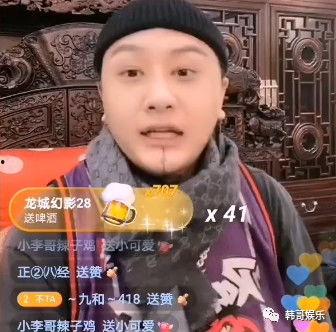 方丈爆料网红视频大全集,揭秘网络红人幕后真相