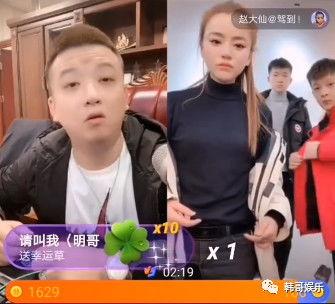 方丈爆料网红视频大全集,揭秘网络红人幕后真相  第2张