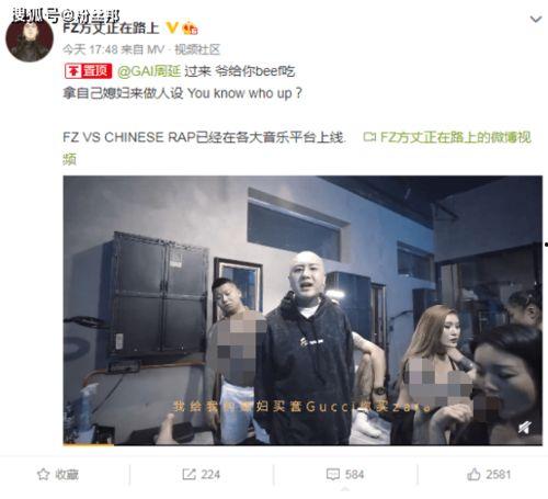 方丈爆料网红视频大全集,揭秘网络红人幕后真相  第3张