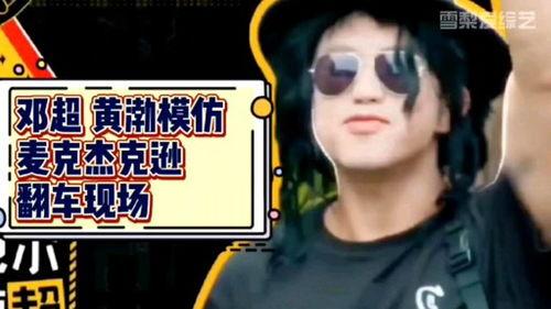 陈赫鹿晗爆料视频大全,揭秘娱乐圈幕后真相  第2张