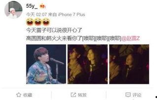 娱乐网友爆料网站,网友爆料网站独家爆料，明星幕后故事大曝光！  第3张