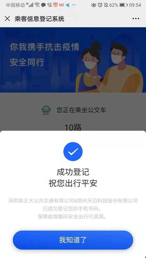 汤阴爆料最新更新消息,最新动态揭秘，不容错过的热点追踪
