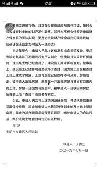 汤阴爆料最新更新消息,最新动态揭秘，不容错过的热点追踪  第3张