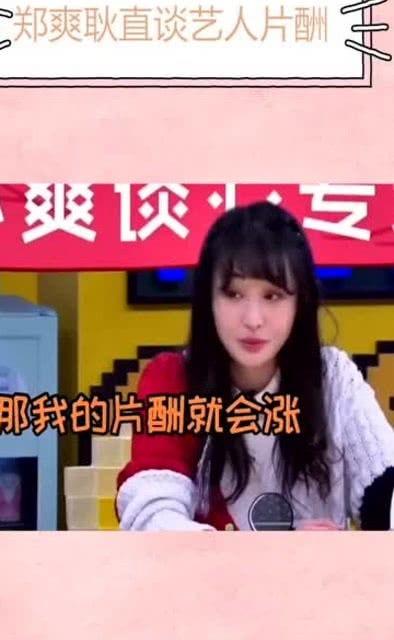 内部员工爆料娱乐圈最新,揭秘明星幕后真相与惊人内幕  第3张