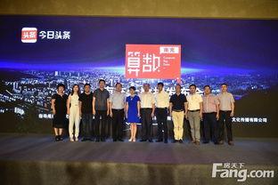 南充今日头条最新爆料,揭秘今日头条独家猛料! 第2张 南充今日头条最新爆料,揭秘今日头条独家猛料! 第2张