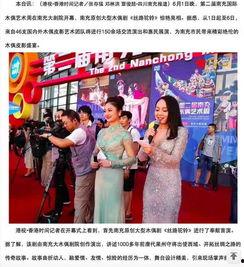 南充今日头条最新爆料,揭秘今日头条独家猛料! 第3张 南充今日头条最新爆料,揭秘今日头条独家猛料! 第3张