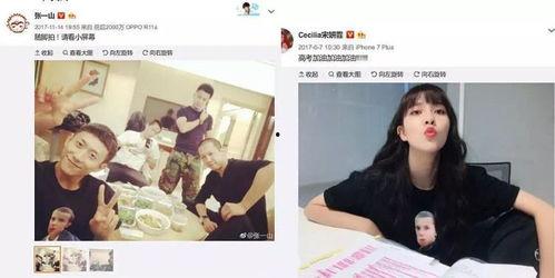 最新爆料来福女友,神秘富豪身份引热议