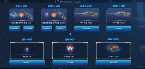 cf返场活动爆料最新,热门武器限时回归，精彩对决即将开启！  第3张