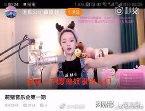 涵艺虎牙爆料最新消息新闻,揭秘娱乐圈最新动态