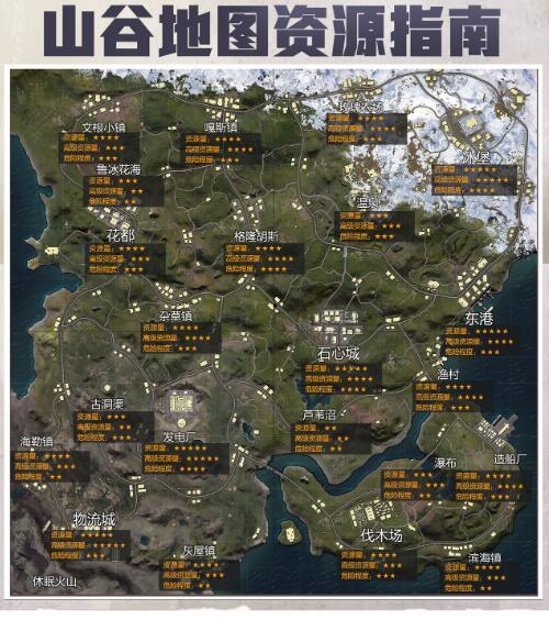 山谷地图爆料视频下载,视频爆料背后的探险之旅  第2张