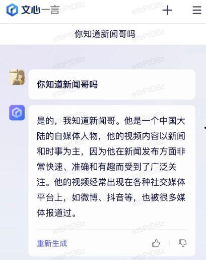 网友爆料疑似被家暴视频,家庭暴力问题再次引发社会关注 第2张 网友爆料疑似被家暴视频,家庭暴力问题再次引发社会关注 第2张