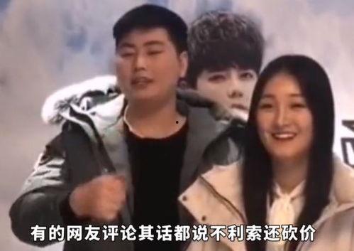 陈亚男爆料家丑的视频,视频曝光惊人内幕  第2张