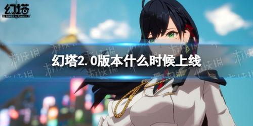 幻塔最新爆料官方,揭秘神秘势力与奇幻冒险的交织