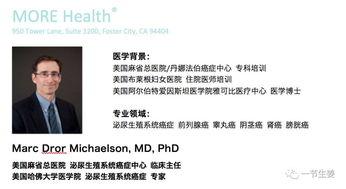 美国营养师爆料视频,食品行业惊人内幕曝光！  第3张