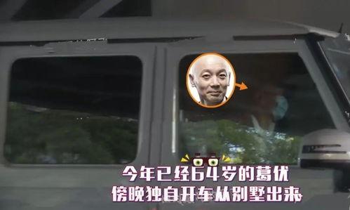 幻影哥爆料老葛视频,老葛视频背后的惊人真相  第2张