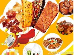 云洞岩小吃爆料视频大全,视频大全带你领略地道美食风情