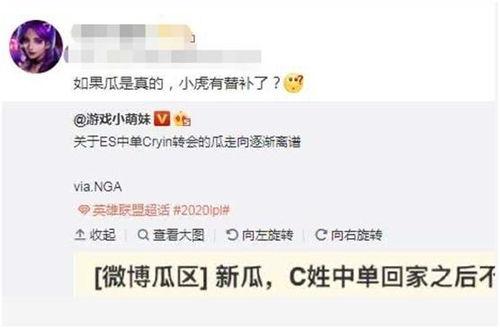 圈内爆料小虎视频,揭秘娱乐圈不为人知的一面  第2张