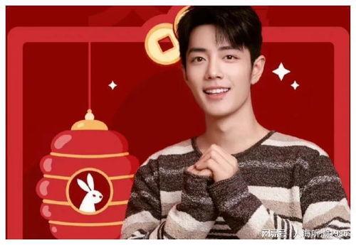 娱乐圈肖战最新爆料天涯,娱乐圈风云再起，揭秘背后惊人真相！  第3张