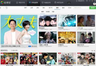 网红炒作爆料视频下载软件,一键下载爆料视频，揭秘幕后真相！  第3张