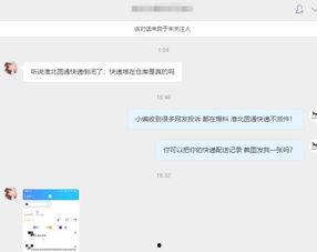 圆通快递最新爆料,揭秘行业变革与未来发展趋势