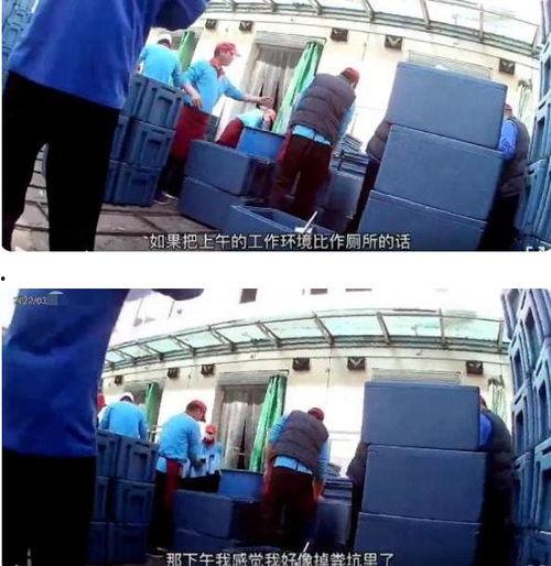 天津配餐谁爆料的啊最新,揭秘幕后爆料者身份 第2张 天津配餐谁爆料的啊最新,揭秘幕后爆料者身份 第2张