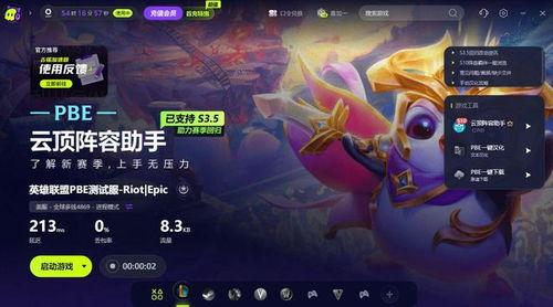 五费卡s14最新爆料,性能升级，玩法革新，一卡多能引领潮流  第2张