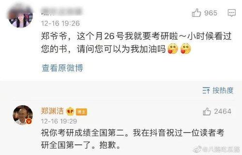 娱乐吃瓜酱可以投稿吗,投稿指南,开启你的吃瓜之旅 第3张 娱乐吃瓜酱可以投稿吗,投稿指南,开启你的吃瓜之旅 第3张