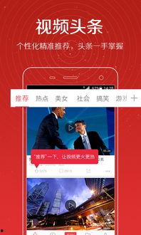 北境爆料完整视频,揭秘完整视频背后的惊人真相  第3张