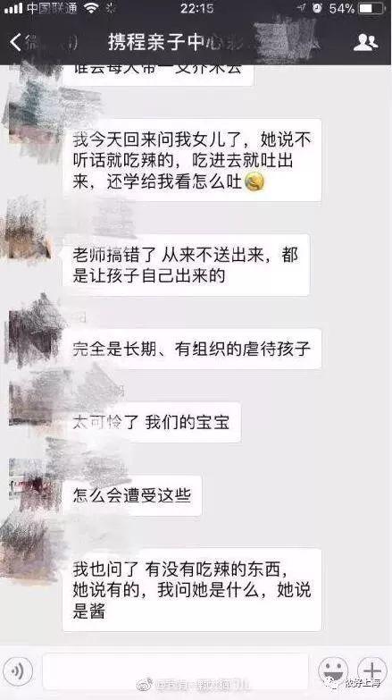 阜宁最新爆料事件视频,事件视频揭露惊人真相  第2张