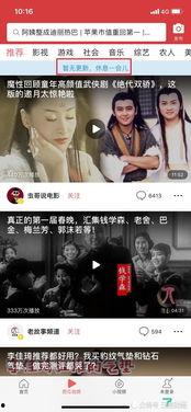 西瓜头条爆料视频,视频内容深度解析  第2张