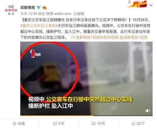夹江骗局爆料视频曝光,视频曝光惊人内幕 第2张 夹江骗局爆料视频曝光,视频曝光惊人内幕 第2张