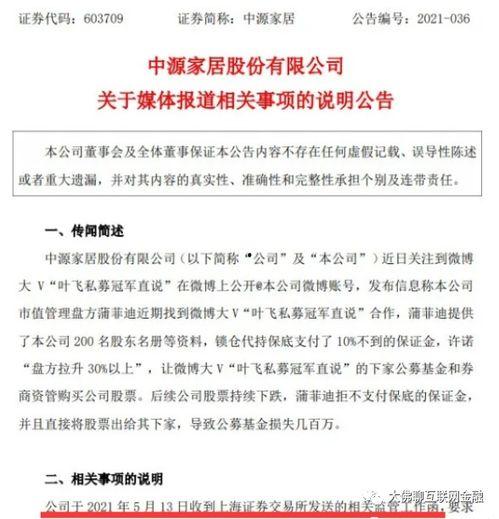 娱乐大爆料张凌赫视频,娱乐大爆料背后的精彩瞬间