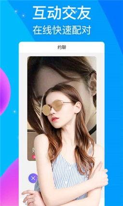 双子最新爆料视频播放下载,独家下载解析  第3张