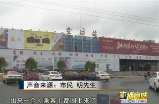 蛟河火车站爆料案件最新,案件进展及疑点重重揭秘  第2张