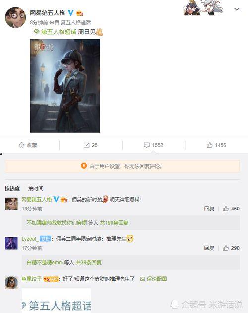 第5人格新娱乐模式爆料,颠覆传统,挑战极限的全新玩法即将来袭! 第3张 第5人格新娱乐模式爆料,颠覆传统,挑战极限的全新玩法即将来袭! 第3张