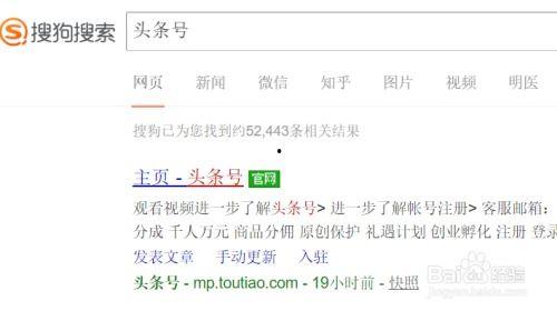 今日头条怎么爆料股票  第2张