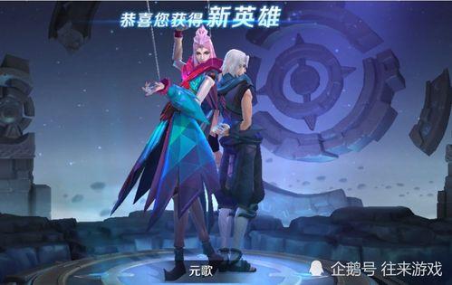 最新爆料元歌皮肤,元歌新皮肤“幻影舞者”惊艳亮相  第2张