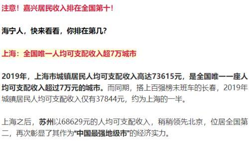 海宁爆料拖欠工资案件最新,维权之路漫漫,劳动者权益亟待保障 第3张 海宁爆料拖欠工资案件最新,维权之路漫漫,劳动者权益亟待保障 第3张