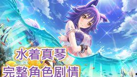 琴公主cp超猛爆料视频,视频揭秘甜蜜瞬间  第3张